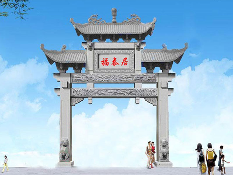 单门石牌坊展示