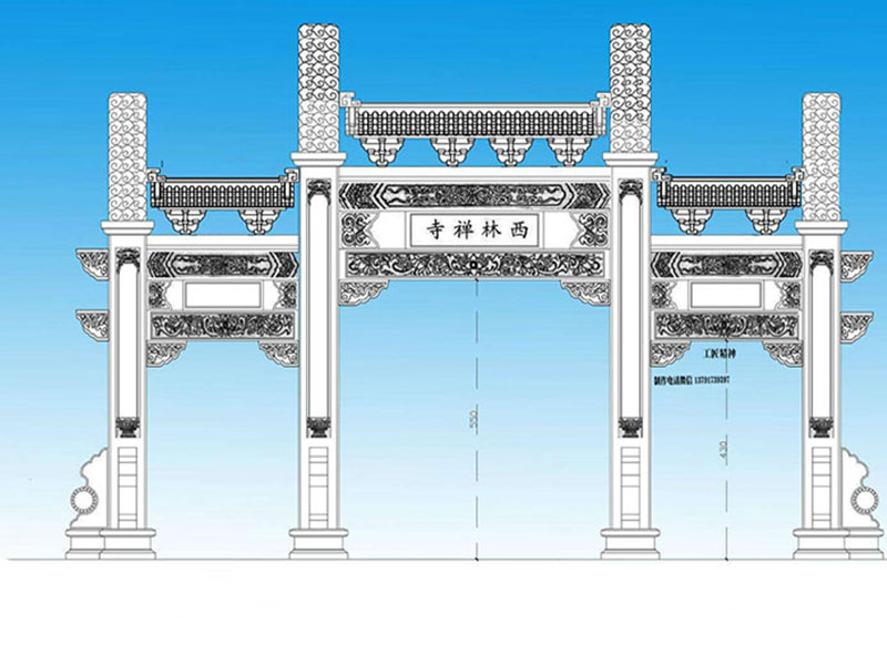 寺庙三门石牌坊设计图