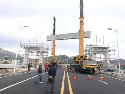 大型公路三门石牌坊施工安装现场照片