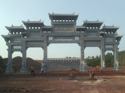 大型陵园石牌坊