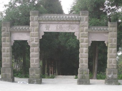 简易古建石牌坊