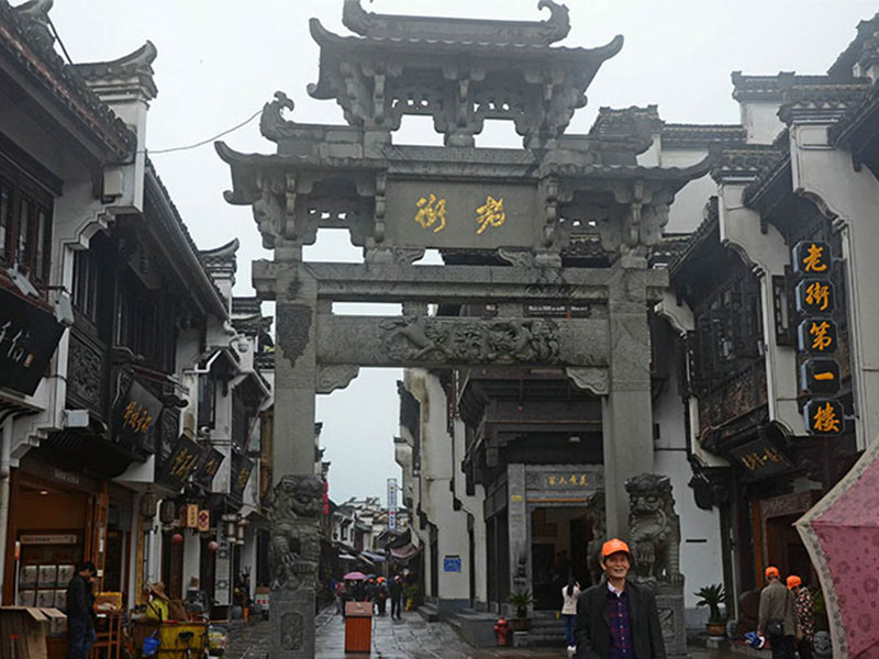 仿古石牌坊