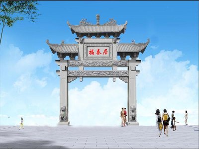 景观石牌坊效果图展示