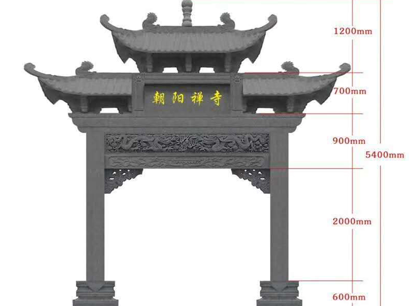 寺庙单门石牌坊